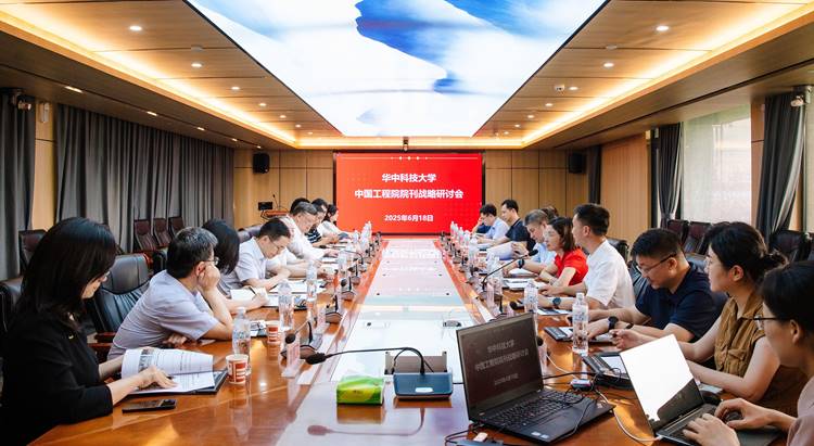 说明: https://news.hust.edu.cn/__local/3/03/E8/9D4831FA96584092FEDF53815CF_26C50063_9511D.jpg