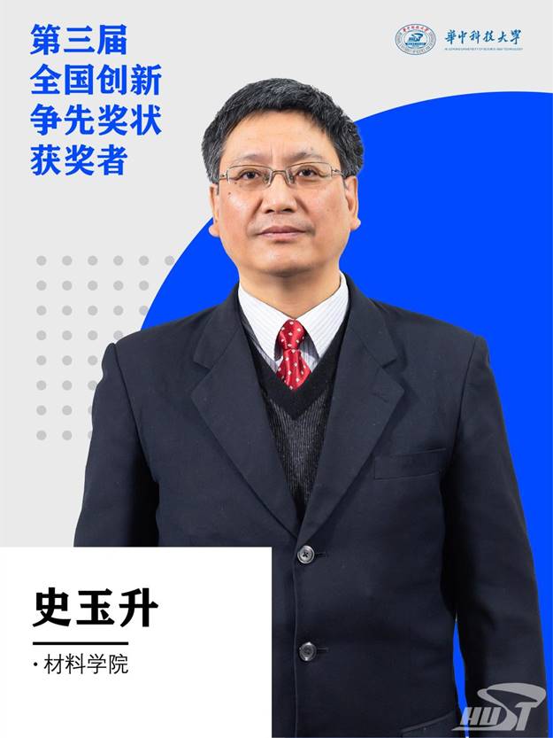 说明: http://news.hust.edu.cn/__local/0/7F/15/4133D46AD9D3AFA5468339B66F2_4CD92FE1_1C693.jpg