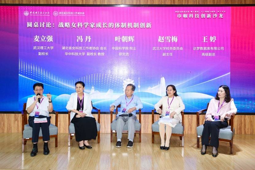 说明: http://news.hust.edu.cn/__local/9/8A/85/9247EB238BBA622F15906D18191_D0C2AA9D_2ABA7.jpeg