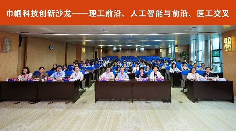 说明: http://news.hust.edu.cn/__local/9/9F/3C/944CAEE8D21D80FC40634B55C10_44C5CCC6_226E2.jpeg